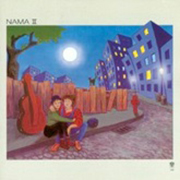 Νάμα ΙΙ | Nama II